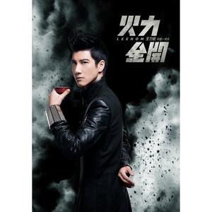 3d同人动画奥特之母大战贝利亚
