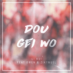 3d同人动画奥特之母大战贝利亚
