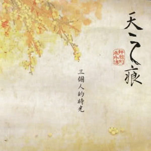 3d同人动画奥特之母大战贝利亚
