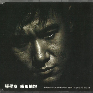 3d同人动画奥特之母大战贝利亚
